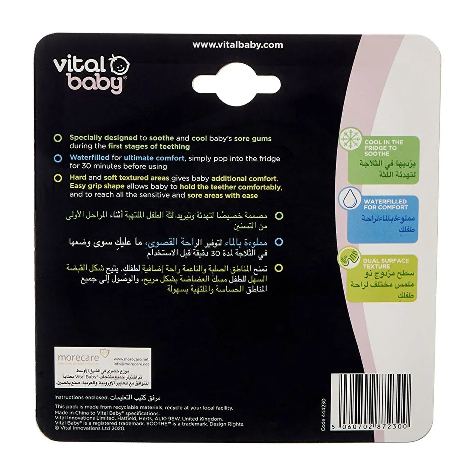 Vital Baby Soothe Fishy Friends Teethers - Bobobiy